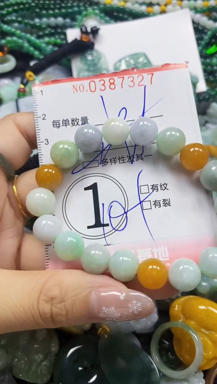 颈饰未镶嵌翡翠闪购0387327多样性发其一