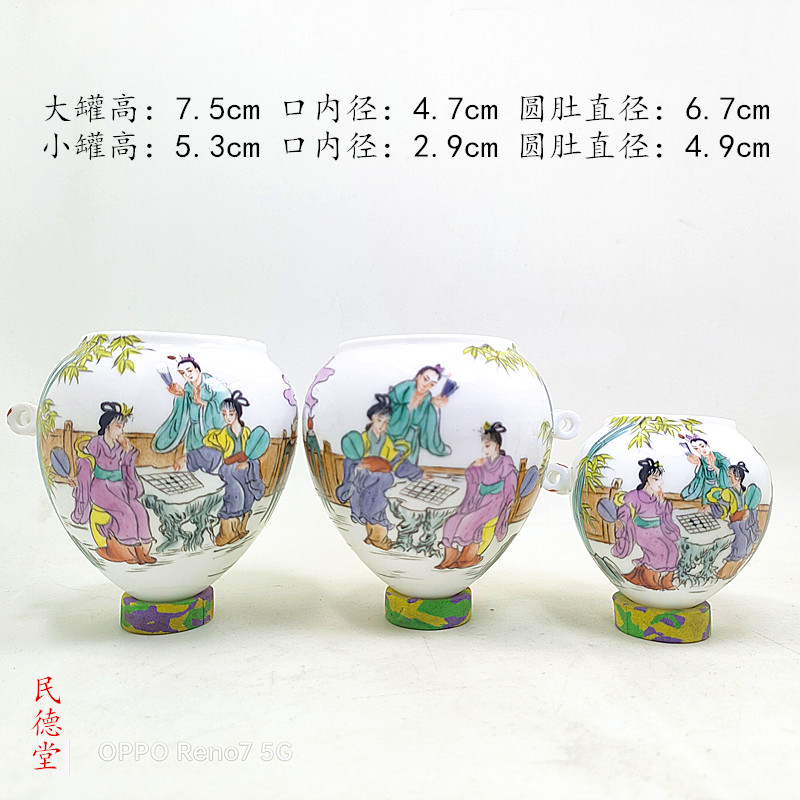 民德堂手绘人物红楼梦鹩哥缸八哥杯画眉罐釉口鸡心杯景德镇鸟食罐