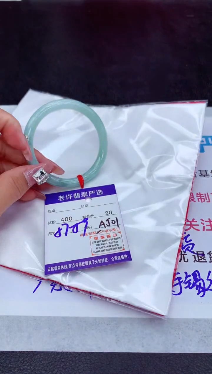 【闪购商品】翡翠手镯未镶嵌111111111111
