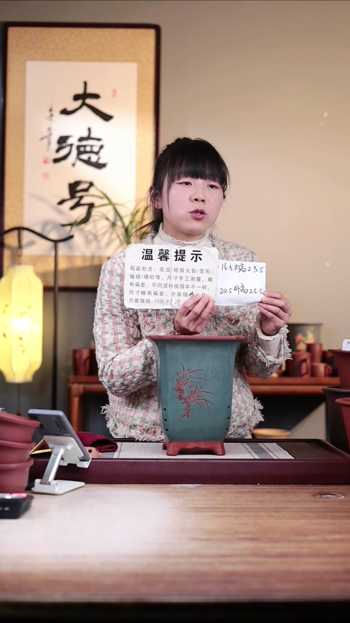 【闪购商品】紫砂花盆瑕疵粉绿泥刻绘四方一只无托