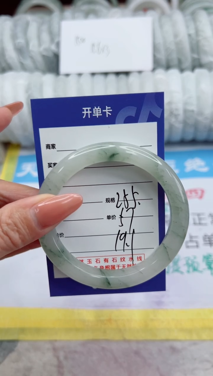 【闪购商品】石英质玉手镯未镶嵌255