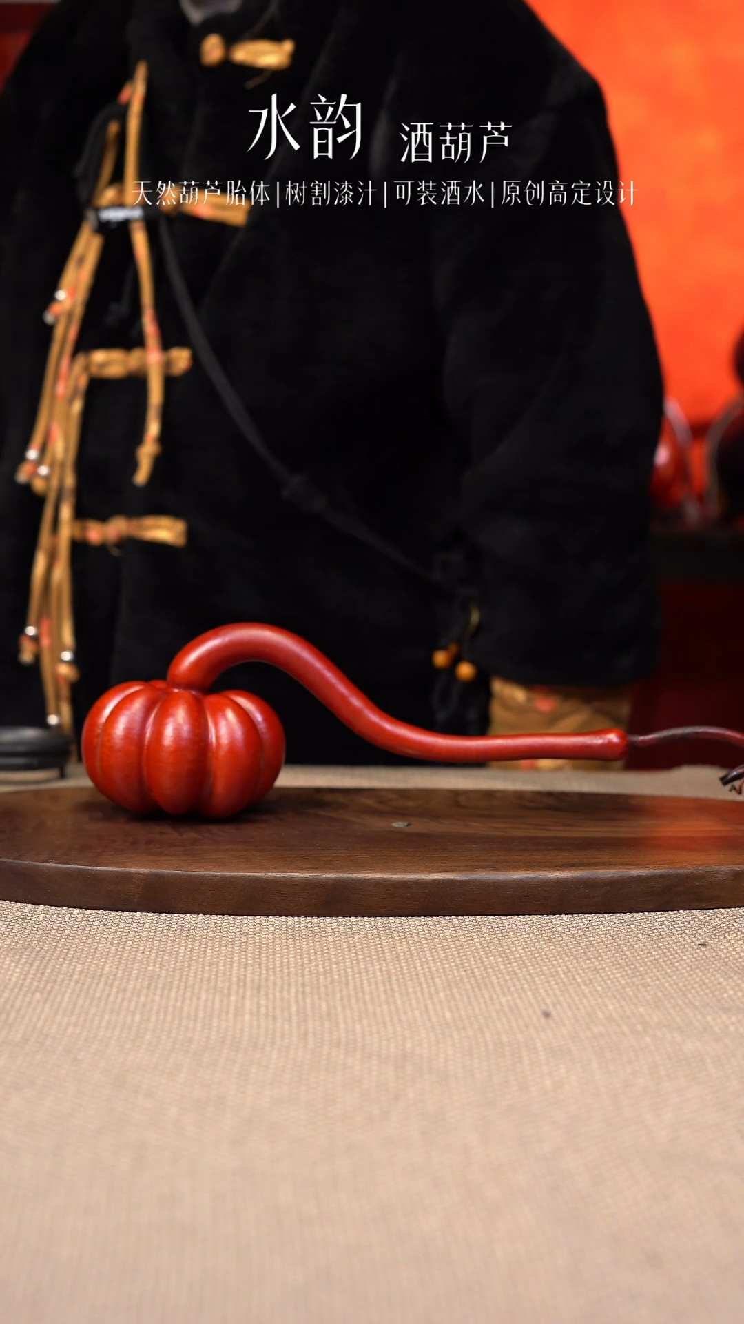 【闪购商品】--453-如意------摆件