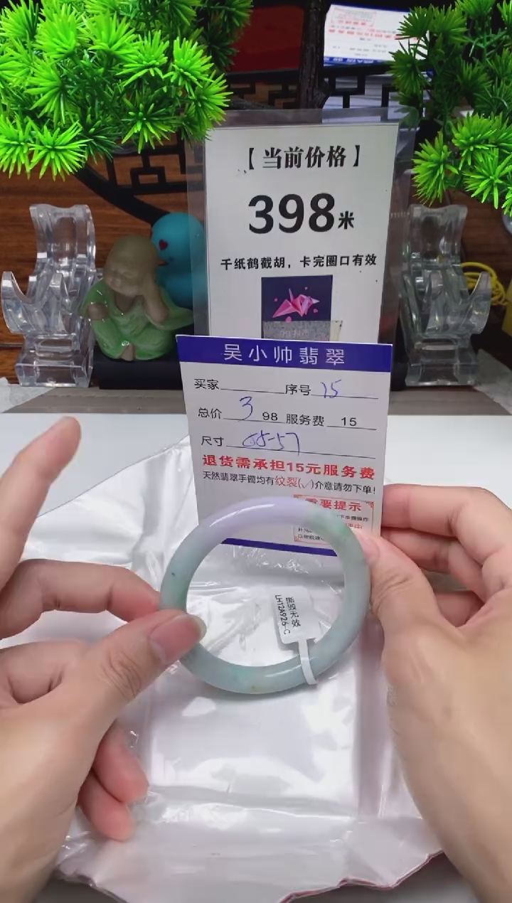 【闪购商品】翡翠手镯未镶嵌75缅甸天然A货翡翠