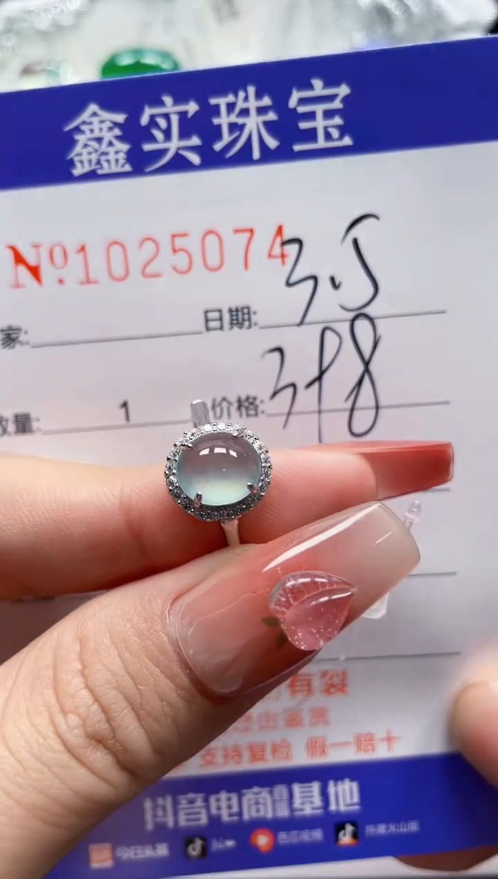 【闪购商品】翡翠戒指银S925镶嵌25074