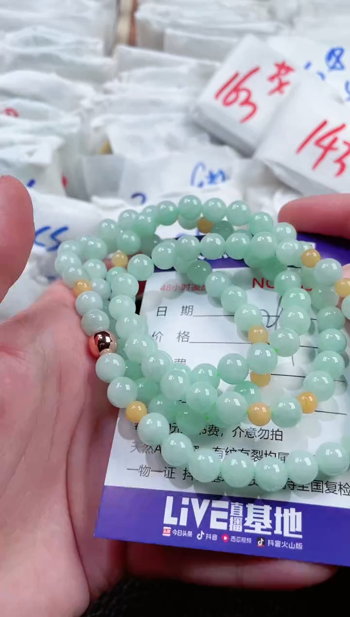 【闪购商品】翡翠颈饰未镶嵌00008598