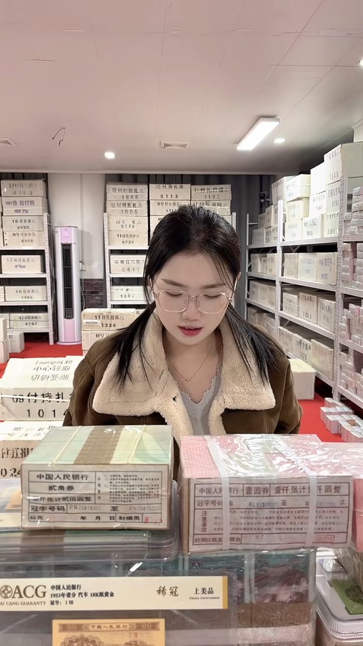 第四套人民币退市纸币01+05首发冠全同号十全十美单张 号码随机