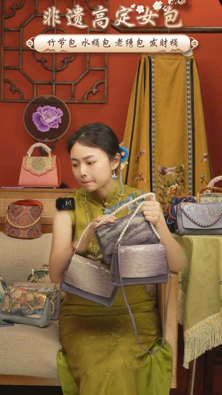 【闪购商品】刺绣唐锦包包福利