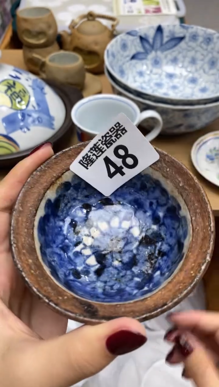 瓷片6****）隆莲全球选好物精选