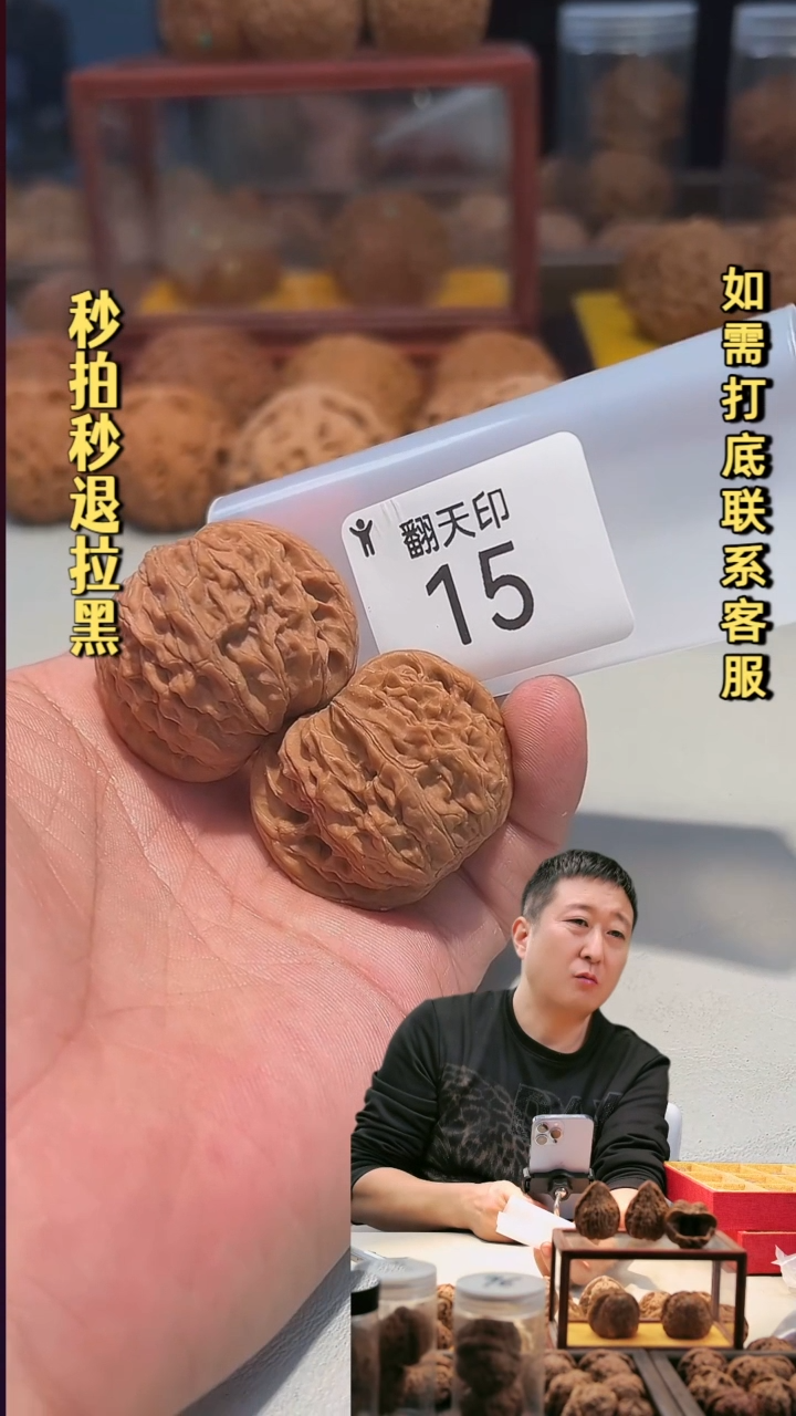 吊坠文玩核桃15磨盘39