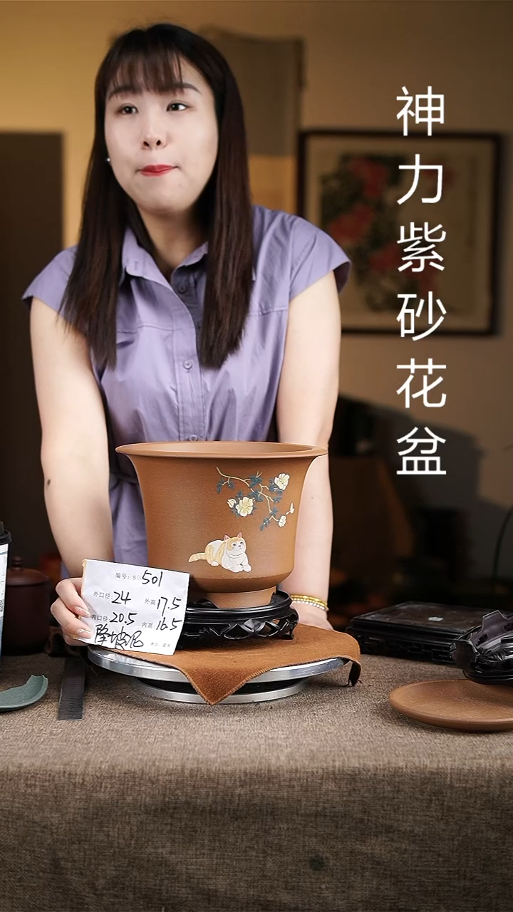 紫砂花盆紫砂花盆501+s