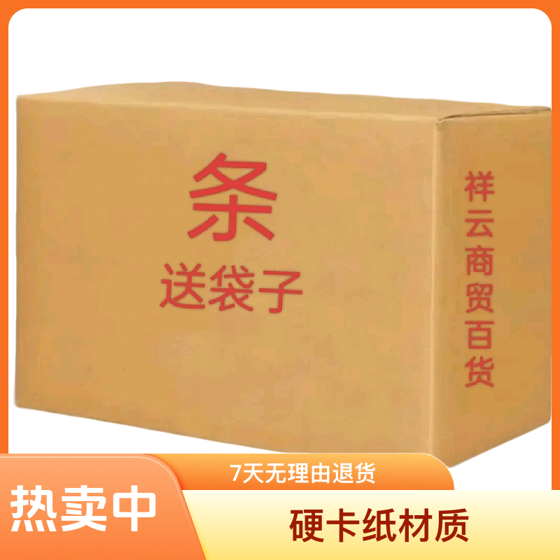 手工折纸半成品 硬卡纸免粘