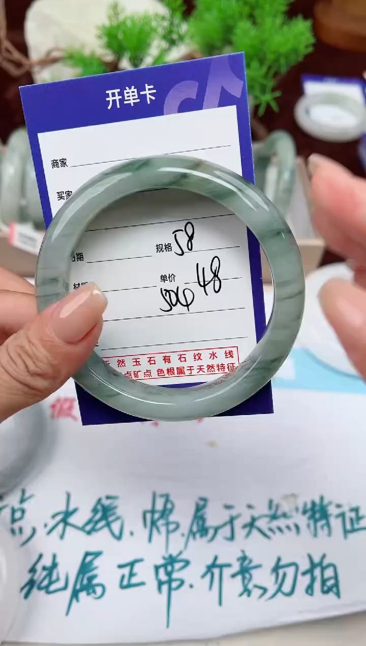 【闪购商品】石英质玉手镯未镶嵌504