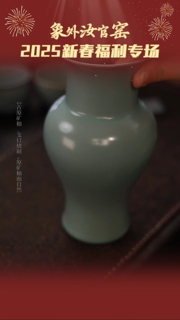 【闪购商品】杯一级品仿古粉青观音尊花瓶