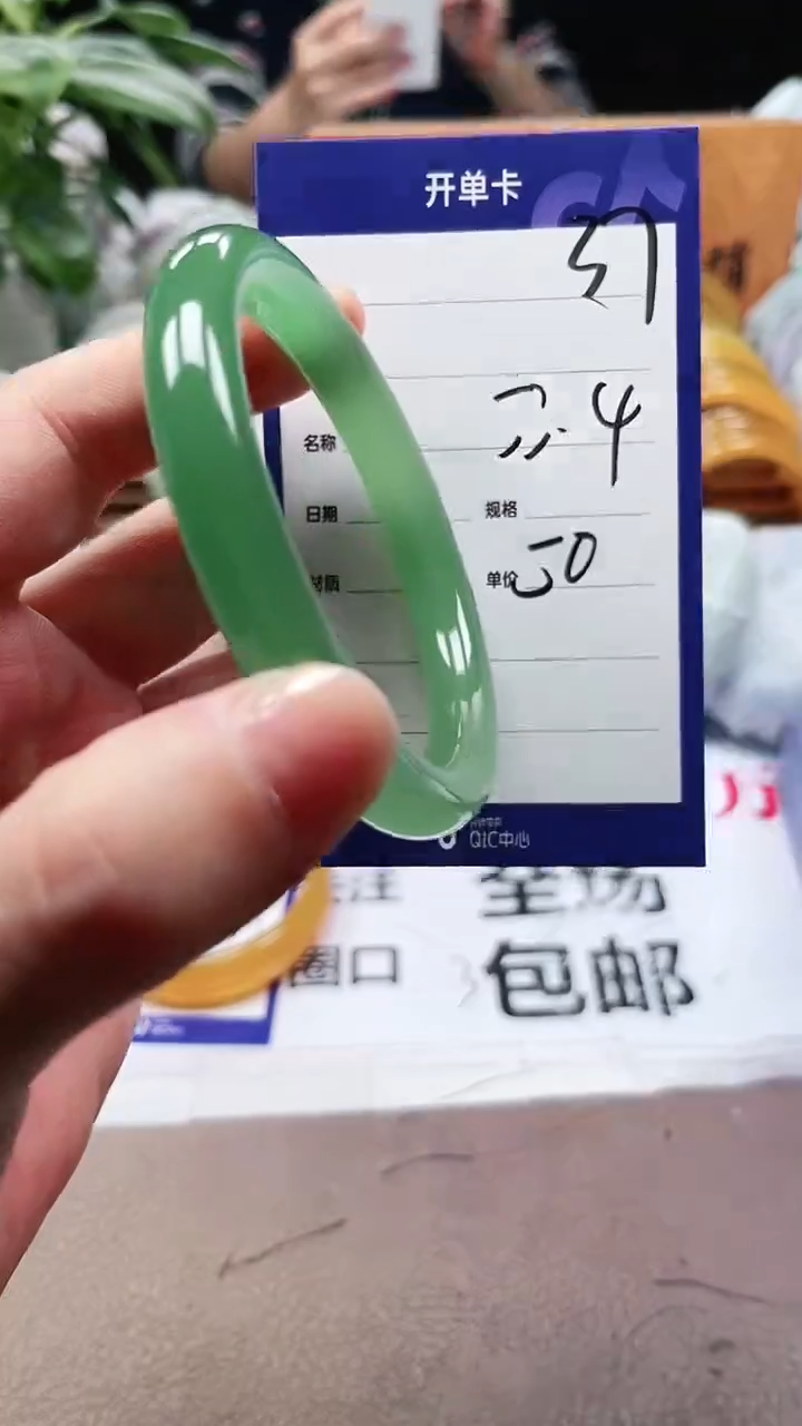 【闪购商品】玛瑙/玉髓手镯未镶嵌a37 5354多样性发货