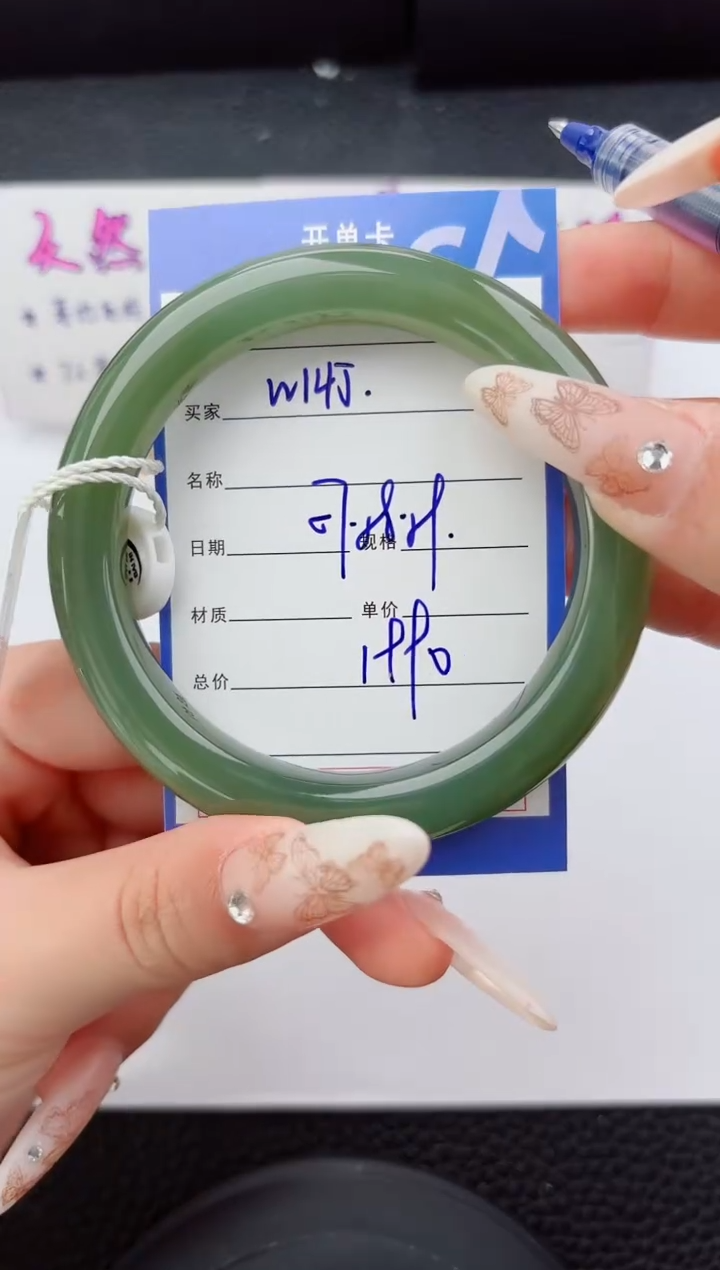 未镶嵌手镯和田玉145嗨购微色差T5