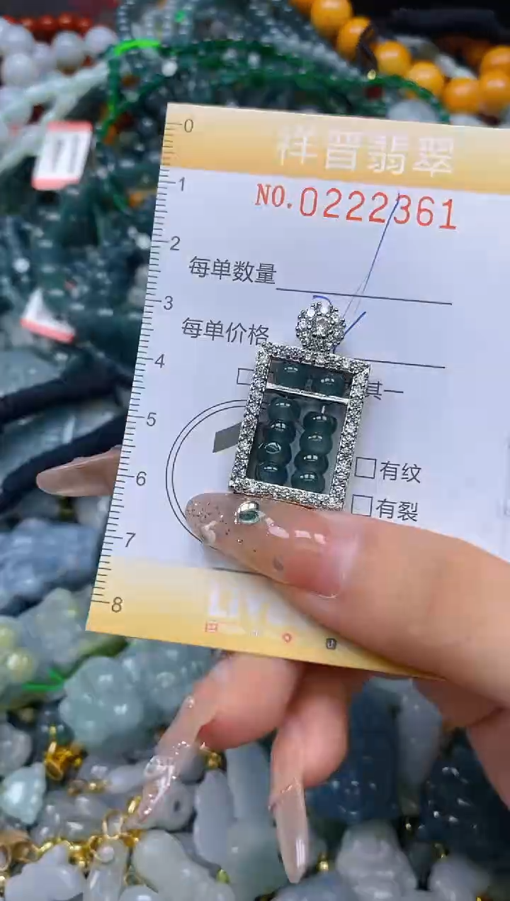 颈饰未镶嵌翡翠闪购0222361