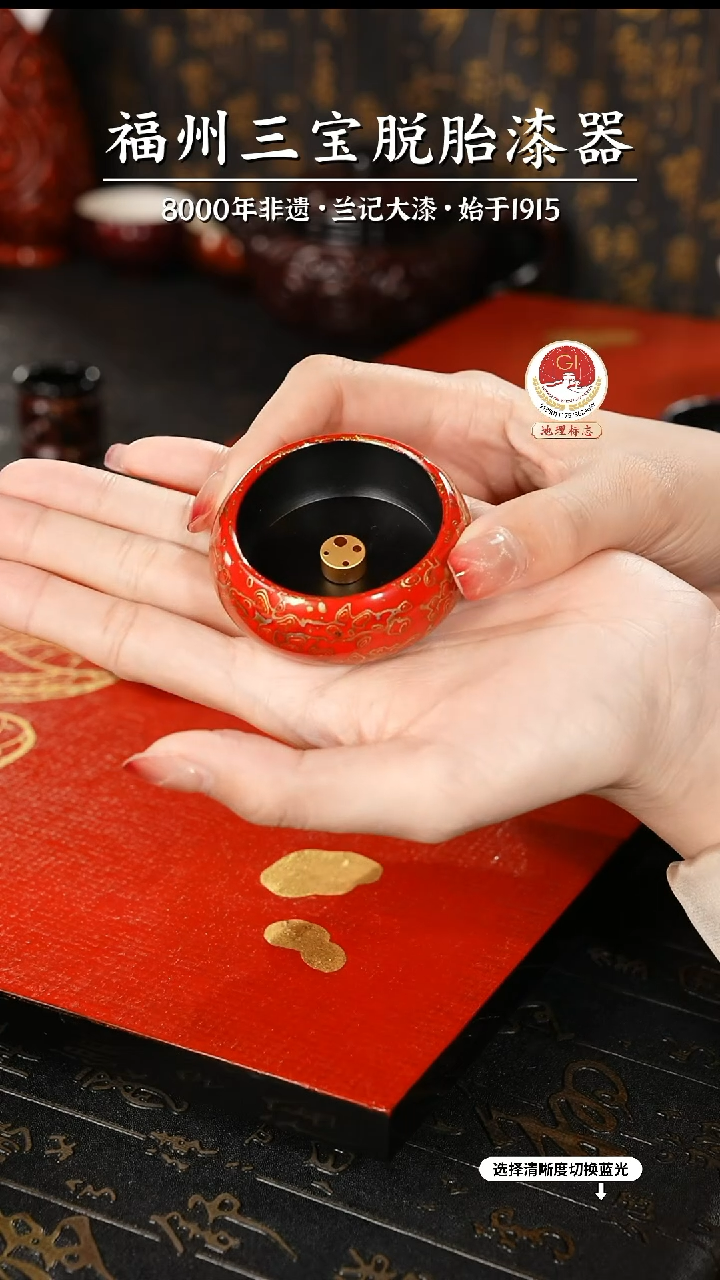 【闪购商品】大漆漆器 红金小香插