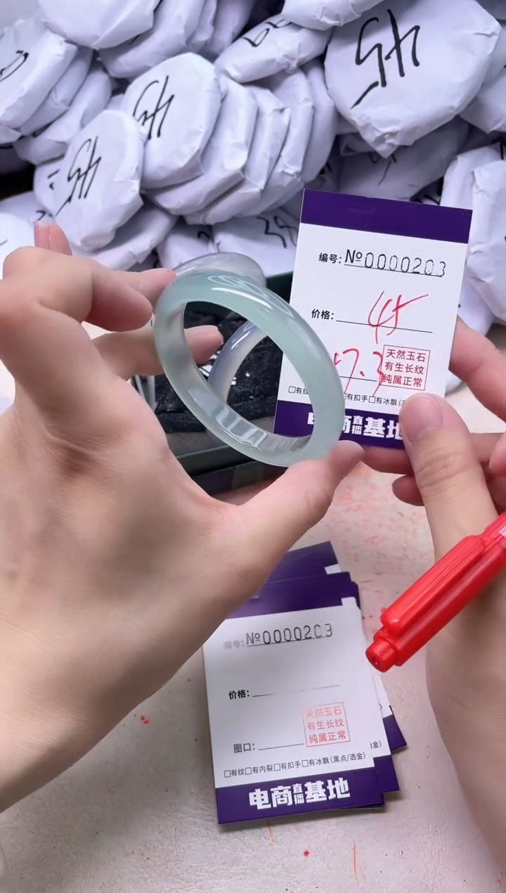 【闪购商品】玛瑙/玉髓手镯未镶嵌208