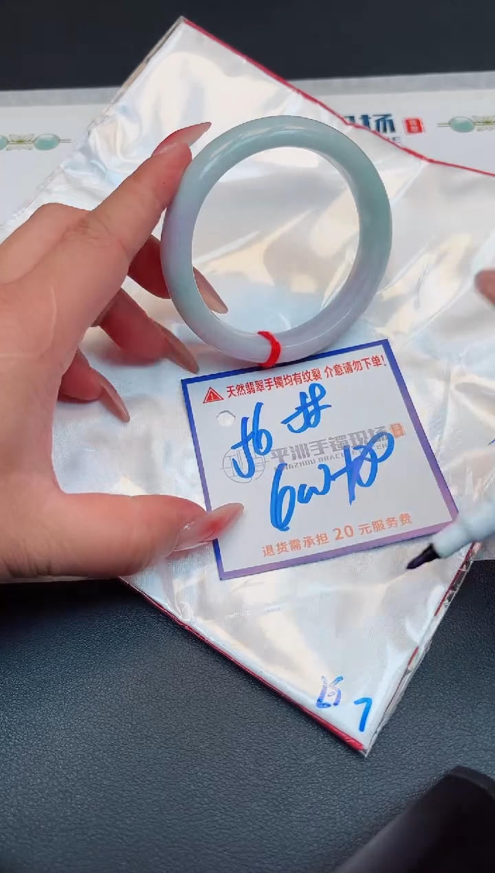 【闪购商品】翡翠手镯未镶嵌111111111
