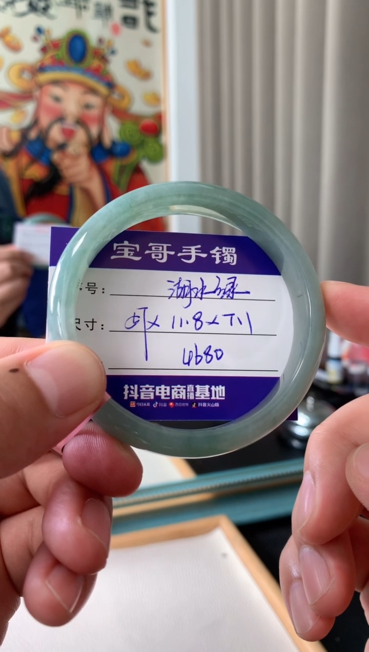 【闪购商品】翡翠手镯未镶嵌翡翠手镯