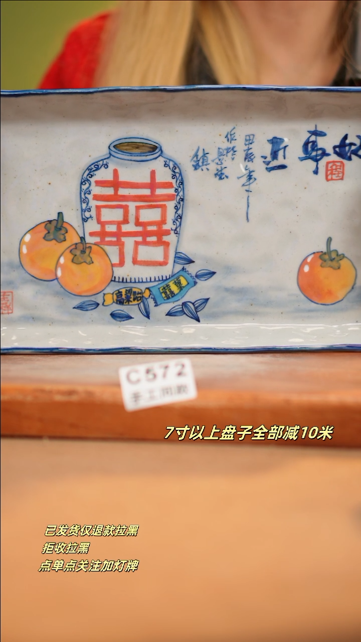 【闪购商品】其他C572新十二器瓷器瓷器瓷器