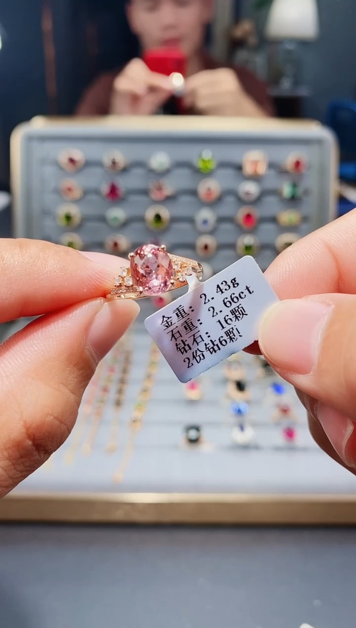 18K金镶嵌戒指碧玺2.66.