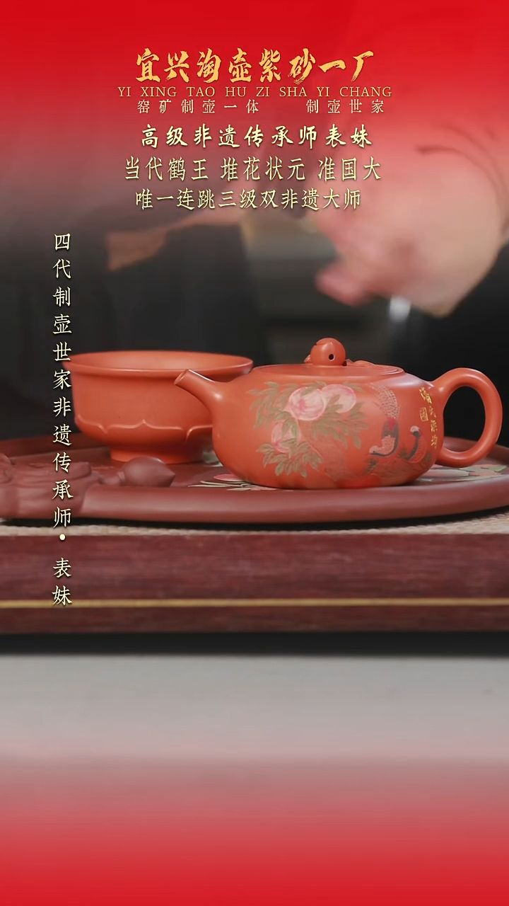 茶壶紫砂原矿手工紫砂壶