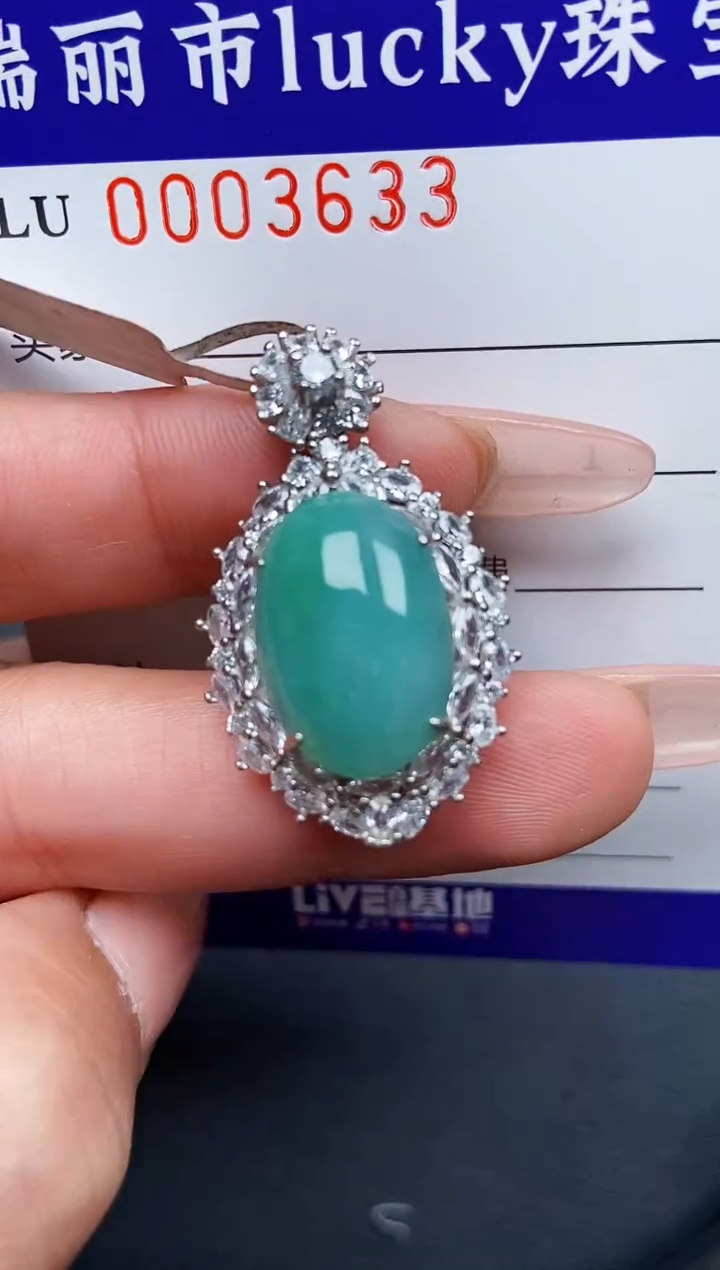 【闪购商品】翡翠颈饰银S925镶嵌3633