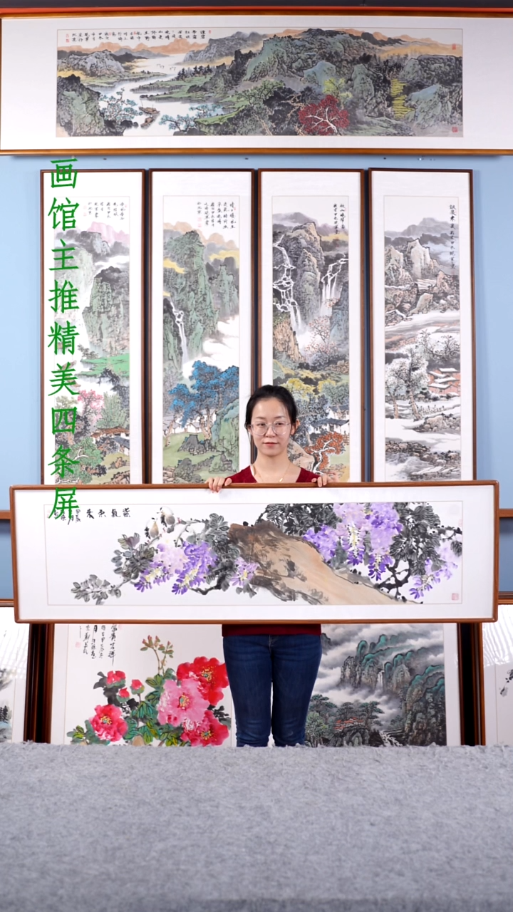 【闪购商品】国画汪琼《紫气东来》手绘带框162*47