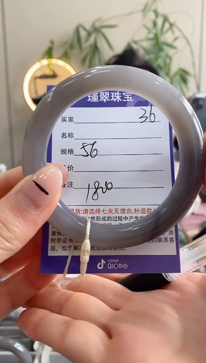 【闪购商品】和田玉手镯未镶嵌36微色差