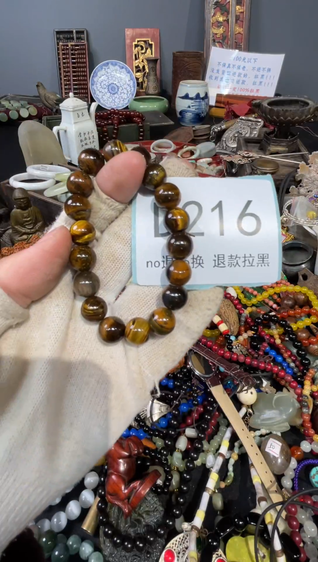 大叶紫檀（黑酸枝木类）千*216