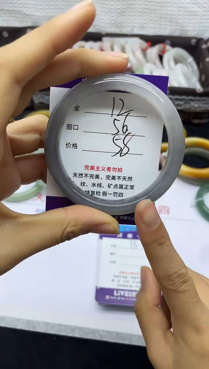 未镶嵌手镯石英质玉12