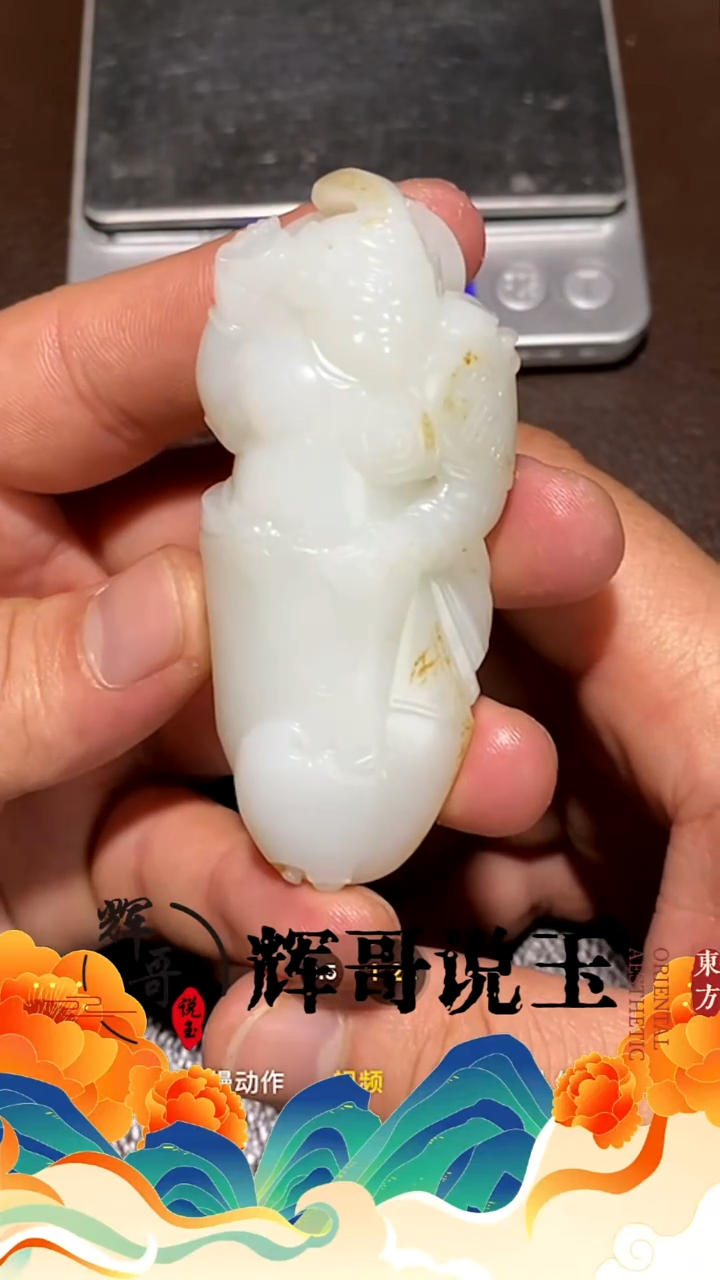 未镶嵌和田玉挂件 