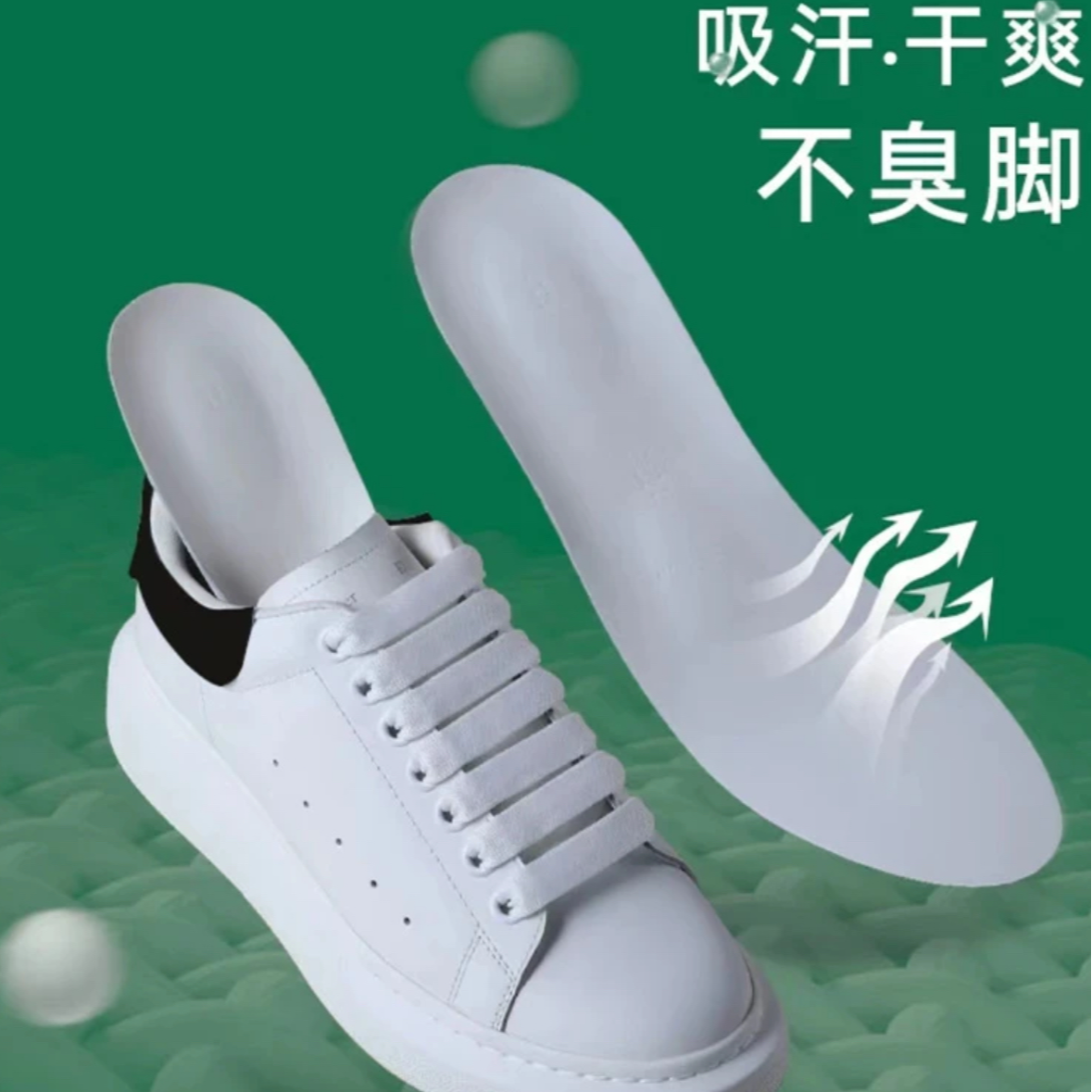 25原单情侣款时尚百搭舒乳胶羊皮鞋垫