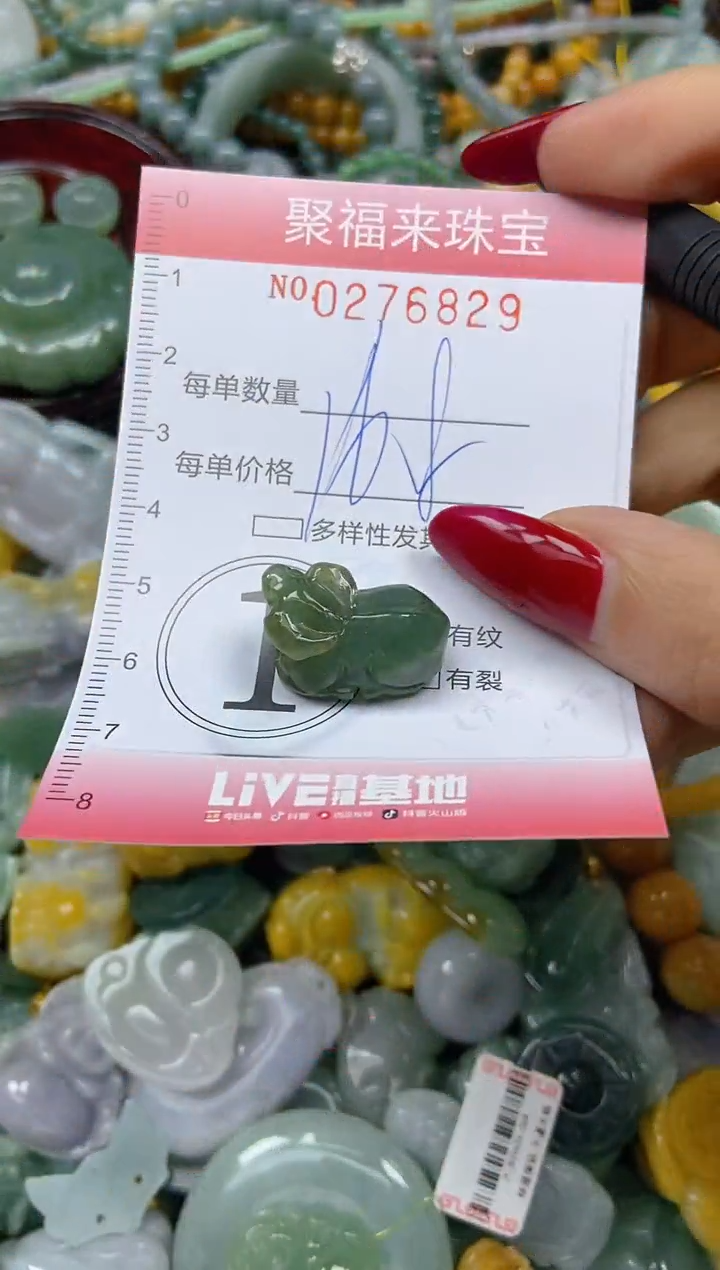 颈饰未镶嵌翡翠闪购0276829