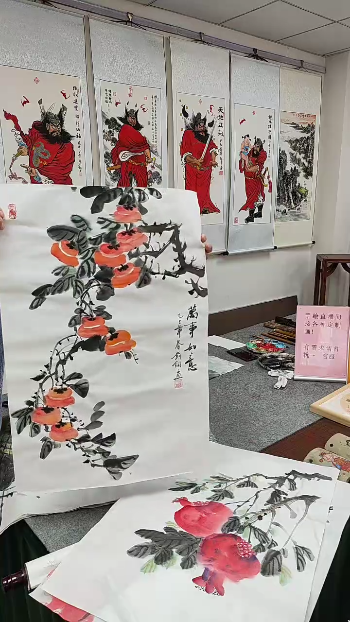 【闪购商品】国画四尺三开手绘-万事如意-刘钢