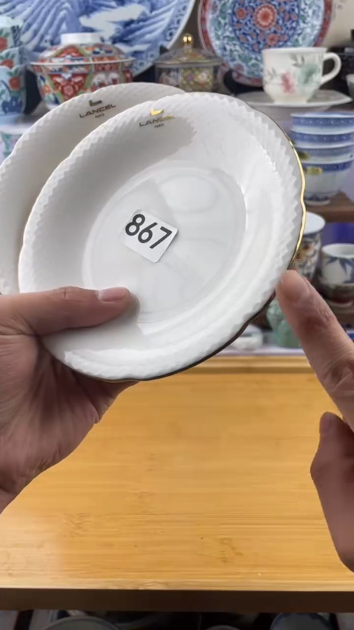 瓷片G****王867满28元包邮谨慎参拍