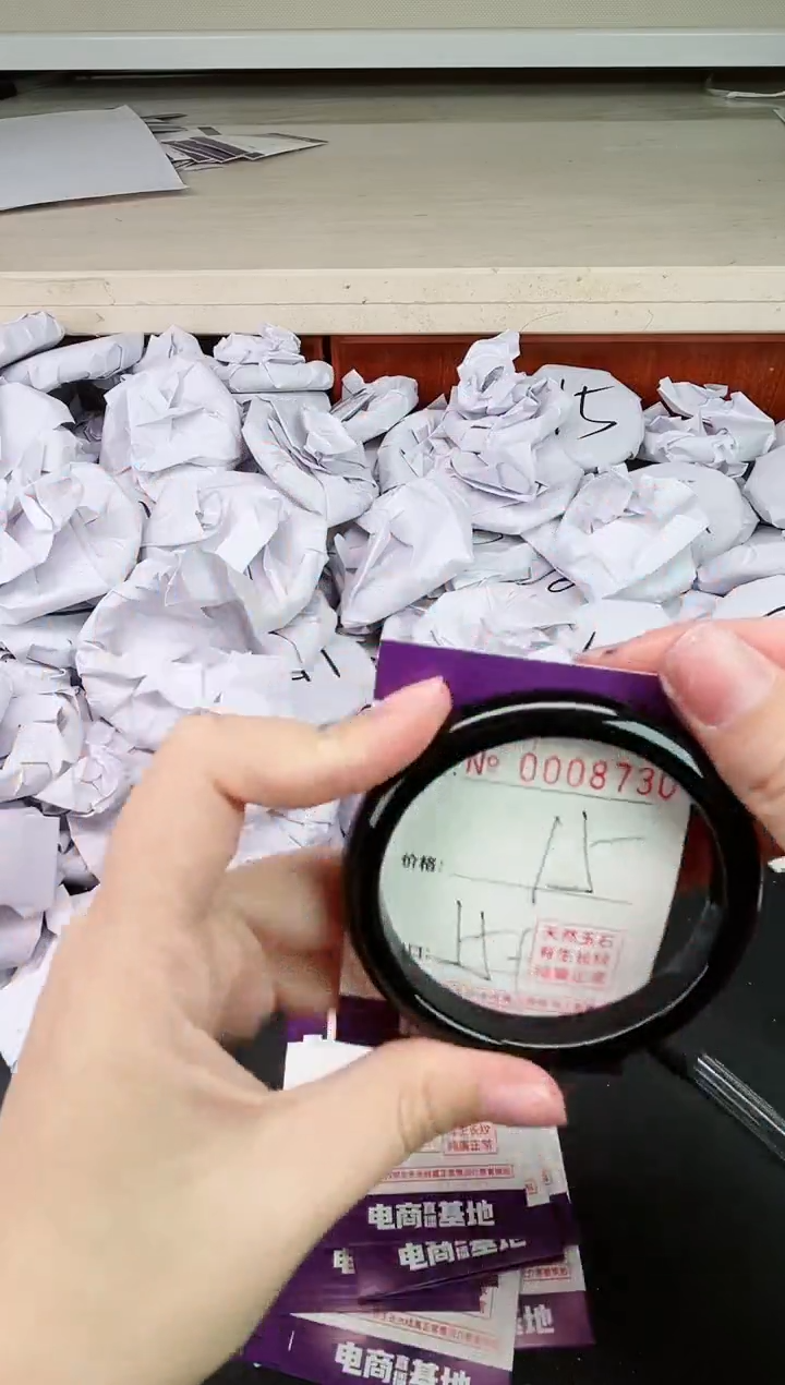 【闪购商品】玛瑙/玉髓手镯未镶嵌8730