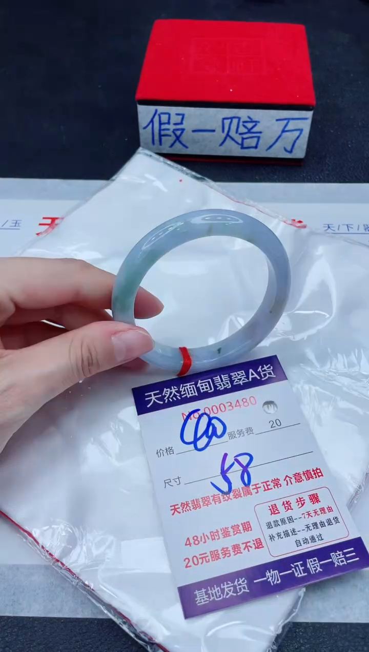 未镶嵌手镯翡翠400.00