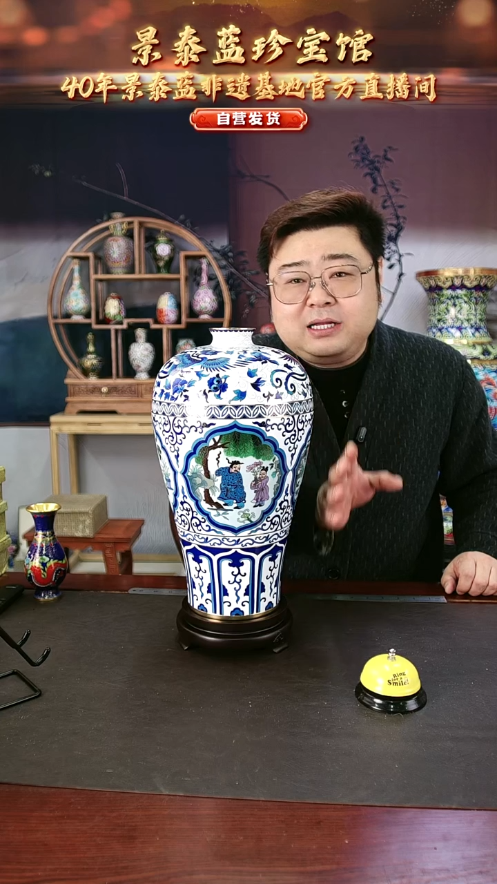 非遗 景泰蓝四君子梅瓶
