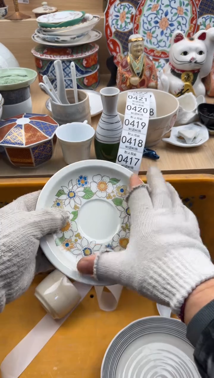 417默认微瑕，满20元包邮