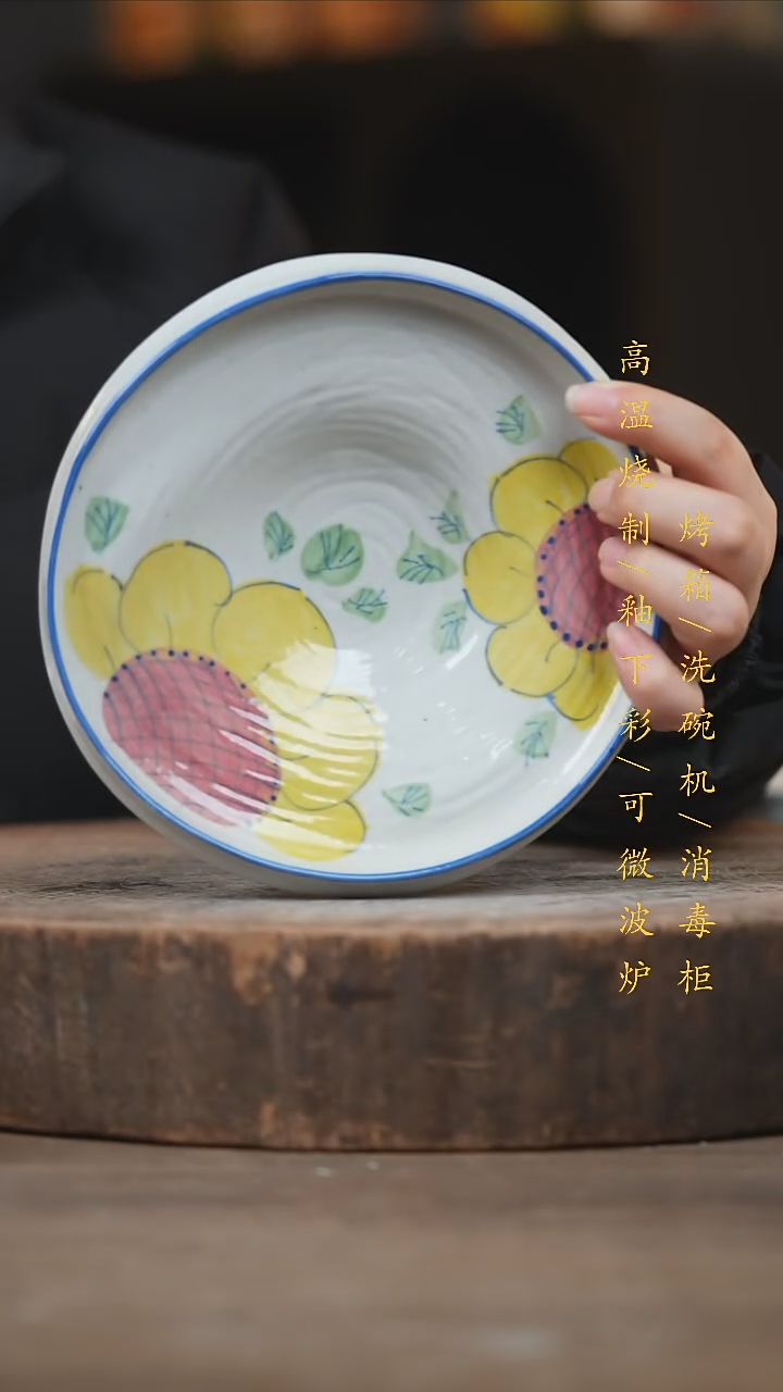 瓷片景德镇高温釉下彩（食品级）