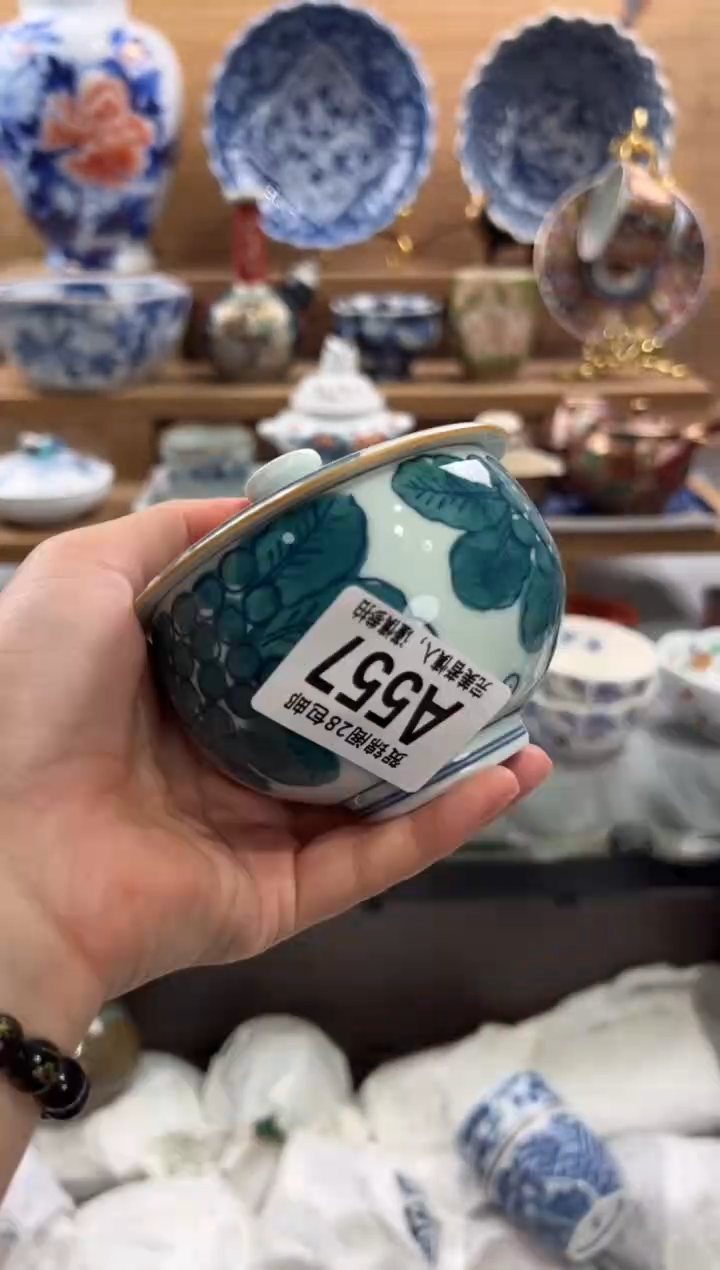 瓷片王**～       A557