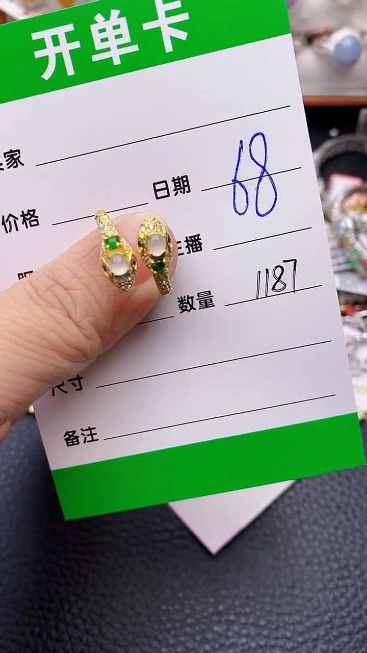 【闪购商品】翡翠戒指银S925镶嵌/1187