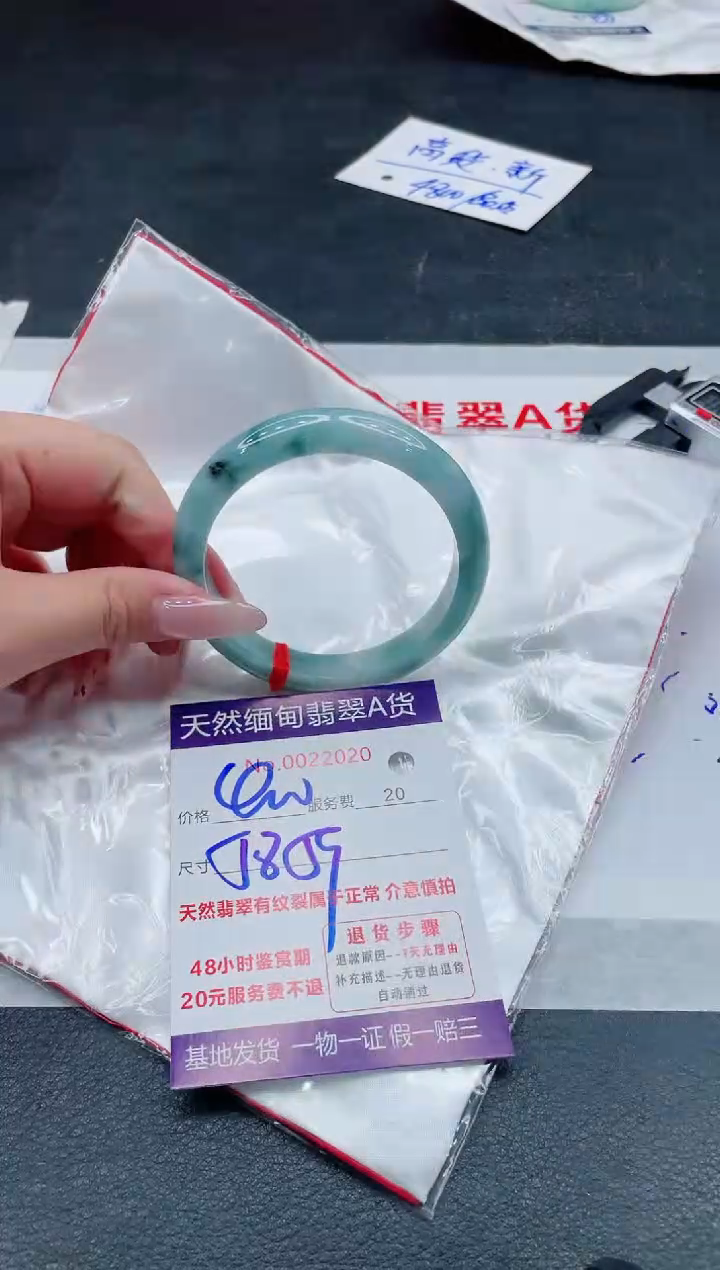 翡翠手镯未镶嵌400.000000