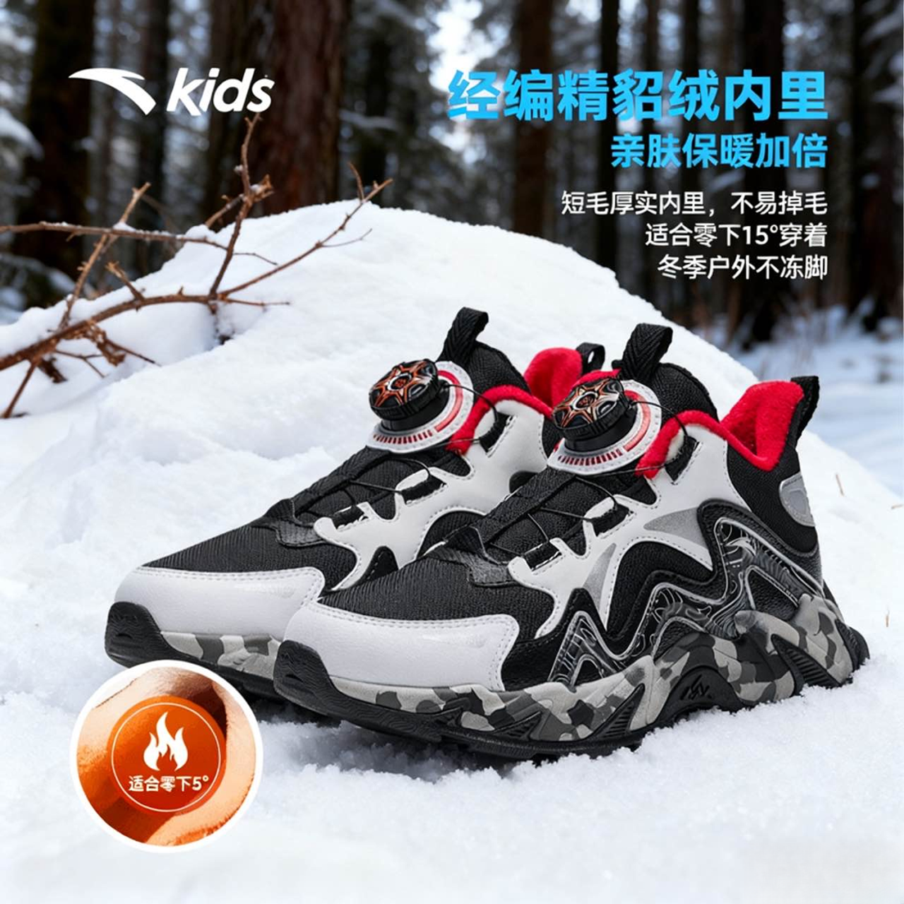 山川安踏加厚中帮二棉鞋冬季零下户外加绒防水保暖雪地靴儿童