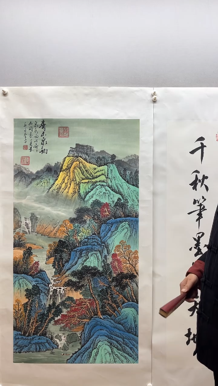 【闪购商品】国画张金专 青山泉韵