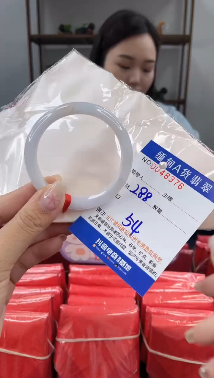 未镶嵌手镯翡翠 