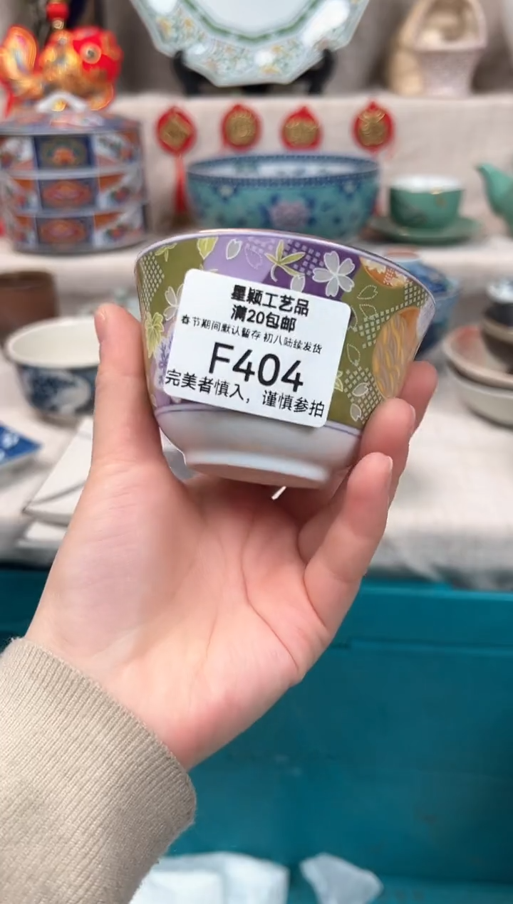 【闪购商品】404F瓷盘 餐具 默认接受微瑕下单