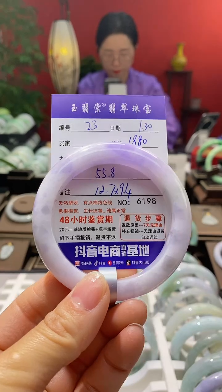 【闪购商品】翡翠手镯未镶嵌翡翠